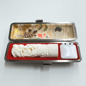 龍の彫刻入り象牙の実印。