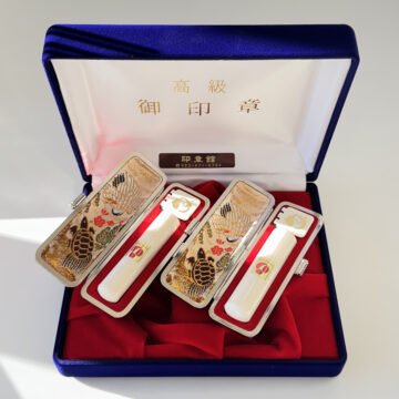 象牙の２本セット。