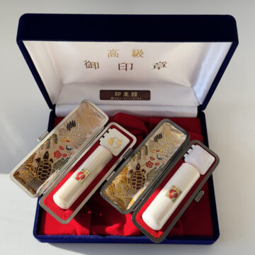 象牙の２本セット。