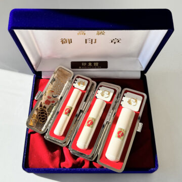 象牙の３本セット。