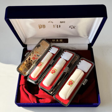 象牙（上）の３本セット。