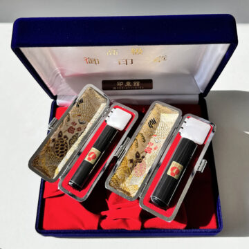 黒水牛の２本セット。