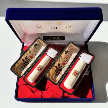 象牙（上）の２本セット。