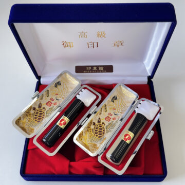 ２本セット。