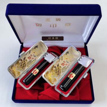 黒水牛の２本セット。