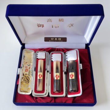 牛角（色）の３本セット。