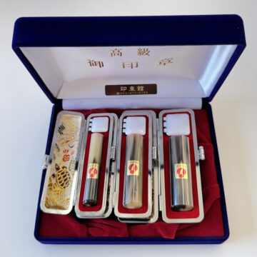 牛角（色）の３本セット。