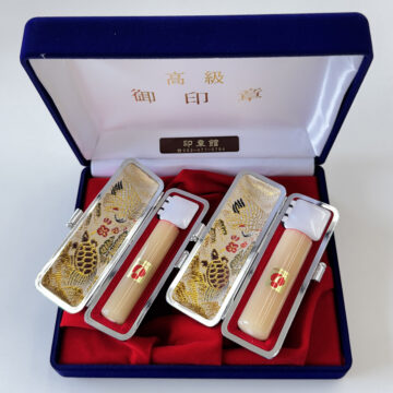 牛角（白）の２本セット。