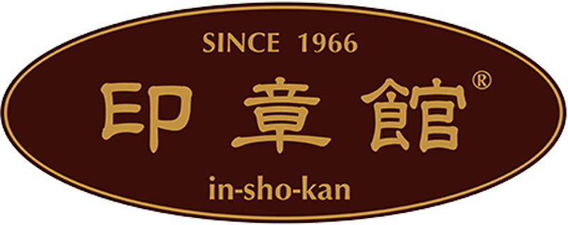 印章館ロゴ