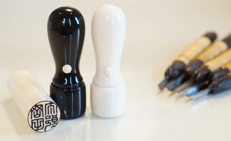 象牙印鑑の写真2