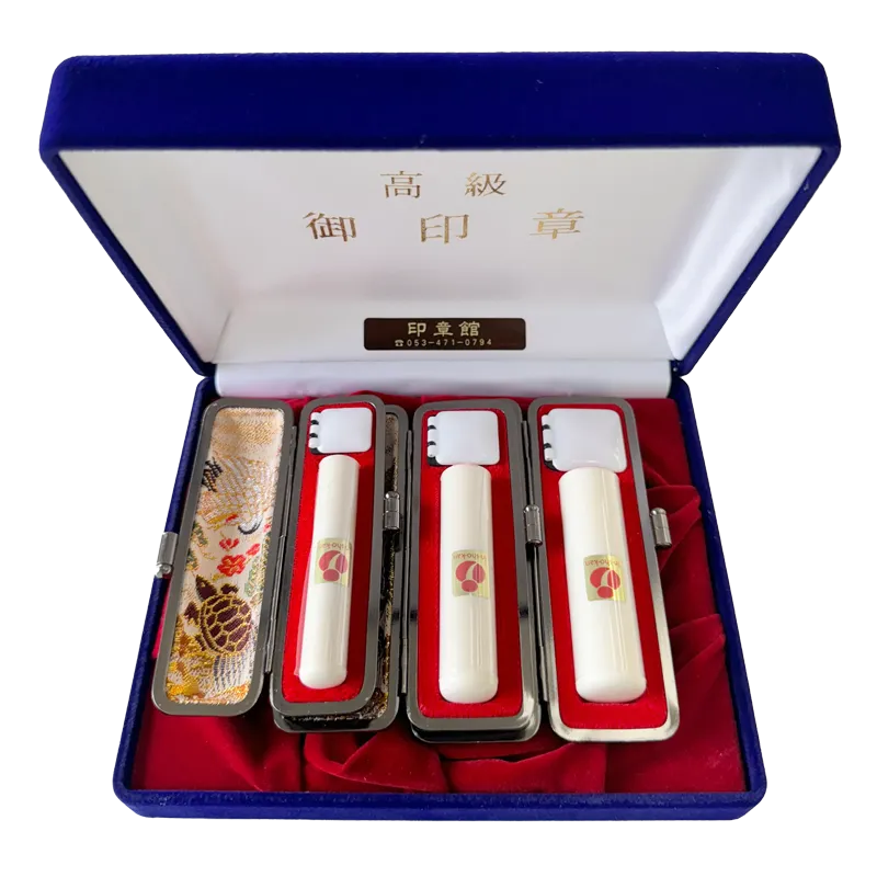3本セット（実印・銀行印・認印）